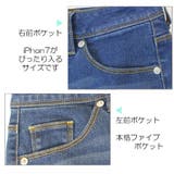 人気 売れ筋 スキニーパンツ | SELECT LEVERY | 詳細画像23