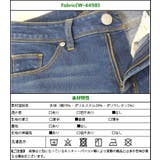人気 売れ筋 スキニーパンツ | SELECT LEVERY | 詳細画像27