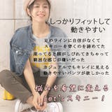 人気 売れ筋 スキニーパンツ | SELECT LEVERY | 詳細画像26