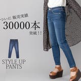 人気 売れ筋 スキニーパンツ | SELECT LEVERY | 詳細画像1