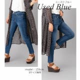 人気 売れ筋 スキニーパンツ | SELECT LEVERY | 詳細画像11