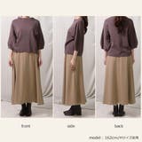 冬物 冬 裏シャギー | SELECT LEVERY  | 詳細画像28 