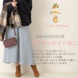 冬物 冬 裏シャギー | SELECT LEVERY  | 詳細画像3 