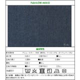 秋冬 あったかニットデニム 暖パン | SELECT LEVERY | 詳細画像24