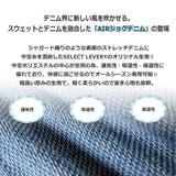 AIRジョグデニムコクーンパンツ ワイドパンツ カーブパンツ オールシーズン | SELECT LEVERY | 詳細画像2