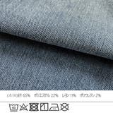 AIRジョグデニムコクーンパンツ ワイドパンツ カーブパンツ オールシーズン | SELECT LEVERY | 詳細画像18