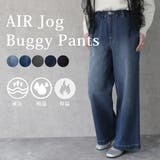AIRジョグワイドバギーパンツ ワイドパンツ ストレートパンツ オールシーズン | SELECT LEVERY | 詳細画像1