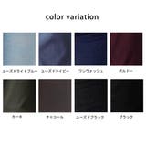 裏起毛ゆるフィットパンツ 裏起毛 ストレッチ スキニー デニム 秋冬 | SELECT LEVERY | 詳細画像27