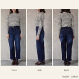 裏起毛ワイドパンツ デニム ストレッチ ボトムス 秋冬 | SELECT LEVERY | 詳細画像30