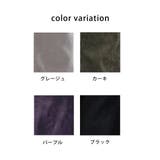 コーデュロイサロペット オーバーオール オールインワン ワイドパンツ 秋冬 | SELECT LEVERY | 詳細画像21