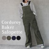 コーデュロイサロペット オーバーオール オールインワン ワイドパンツ 秋冬 | SELECT LEVERY | 詳細画像1