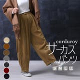 秋冬 太コール サーカスパンツ | SELECT LEVERY  | 詳細画像1 