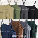 キャミソール ワイド サロペット | SELECT LEVERY | 詳細画像31
