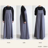キャミソール ワイド サロペット | SELECT LEVERY | 詳細画像32