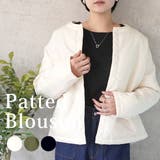 パテッドジャケットブルゾン 中綿入り アウター 長袖 防寒 秋冬 | SELECT LEVERY  | 詳細画像1 