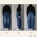 デニムバナナバルーンワイドパンツ カーブワイドパンツ 秋冬 | SELECT LEVERY | 詳細画像26