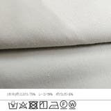 TRグルカスラックスパンツ ワイドパンツ ボトムス ロングシーズン 春夏 秋 | SELECT LEVERY | 詳細画像26