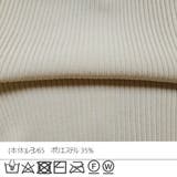 ダブルジップシャツカーディガン リブニット トップス | SELECT LEVERY  | 詳細画像29 