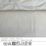 シルクタッチ接触冷感ギャザーフレンチスリーブTシャツ クール 半袖 | SELECT LEVERY  | 詳細画像20 
