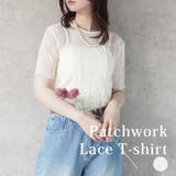 レースパッチワークプルオーバー シアーTシャツ トップス | SELECT LEVERY  | 詳細画像1 