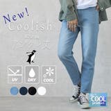 接触冷感 吸水速乾 uv クーリッシュスキニーパンツ 股下丈62cm | SELECT LEVERY | 詳細画像1