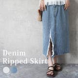 リップドデニムロングスカート タイトスカート デニムスカート 台形 | SELECT LEVERY | 詳細画像1
