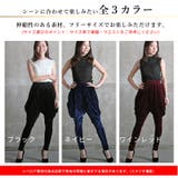 ベロア 生地 サルエルパンツ | CLOVERDEPOT | 詳細画像8