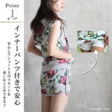 セットアップ レディース おしゃれ | CLOVERDEPOT | 詳細画像3