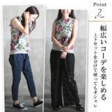 セットアップ レディース おしゃれ | CLOVERDEPOT | 詳細画像4