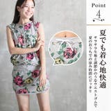 セットアップ レディース おしゃれ | CLOVERDEPOT | 詳細画像6