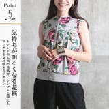 セットアップ レディース おしゃれ | CLOVERDEPOT | 詳細画像7