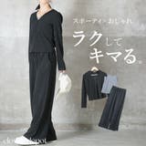 セットアップ レディース カジュアルトップス&パンツ | CLOVERDEPOT | 詳細画像1