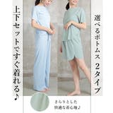 2type ルームウエア 部屋着ジャマ | CLOVERDEPOT | 詳細画像2
