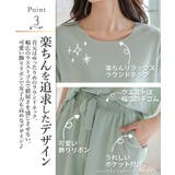 2type ルームウエア 部屋着ジャマ | CLOVERDEPOT | 詳細画像5
