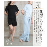2type ルームウエア 部屋着ジャマ | CLOVERDEPOT | 詳細画像6