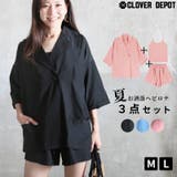 ルームウェア レディース キャミソール | CLOVERDEPOT | 詳細画像1