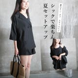 ルームウェア レディース キャミソール | CLOVERDEPOT | 詳細画像2