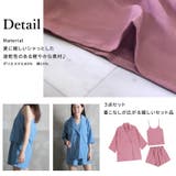 ルームウェア レディース キャミソール | CLOVERDEPOT | 詳細画像17