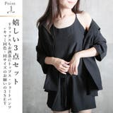 ルームウェア レディース キャミソール | CLOVERDEPOT | 詳細画像3