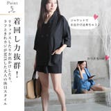 ルームウェア レディース キャミソール | CLOVERDEPOT | 詳細画像7