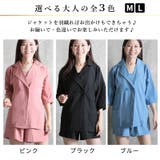 ルームウェア レディース キャミソール | CLOVERDEPOT | 詳細画像8