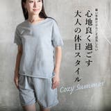 部屋着 セットアップ レディース | CLOVERDEPOT | 詳細画像2