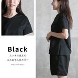 部屋着 セットアップ レディース | CLOVERDEPOT | 詳細画像14