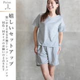 部屋着 セットアップ レディース | CLOVERDEPOT | 詳細画像3