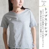 部屋着 セットアップ レディース | CLOVERDEPOT | 詳細画像4