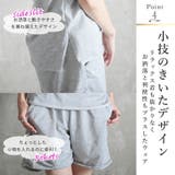 部屋着 セットアップ レディース | CLOVERDEPOT | 詳細画像6