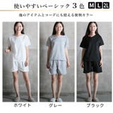 部屋着 セットアップ レディース | CLOVERDEPOT | 詳細画像8