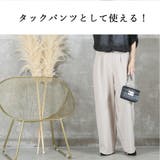 セットアップ レディース ツーピース | CLOVERDEPOT | 詳細画像16 