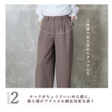 セットアップ レディース ツーピース | CLOVERDEPOT | 詳細画像6 