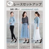 セットアップ レディース ファッション | CLOVERDEPOT | 詳細画像12